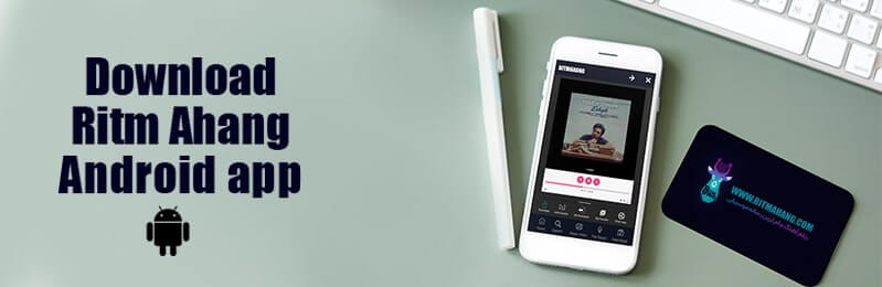 دانلود اپلیکیشن موزیک ریتم آهنگ