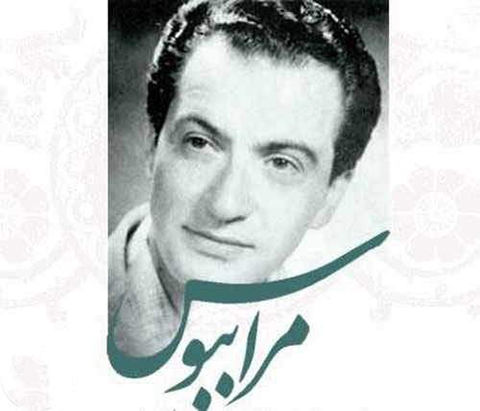 دانلود آهنگ حسن گل نراقی به نام مرا ببوس دانلود آهنگ حسن گل نراقی به نام مرا ببوس