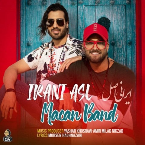 دانلود موزیک ایرانی اصل ماکان بند
