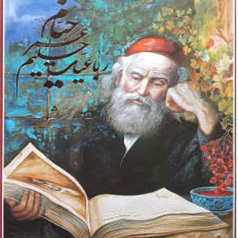 شاعر بزرگ خیام نیشابوری