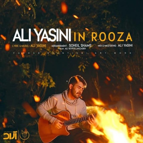 دانلود موزیک این روزا علی یاسینی