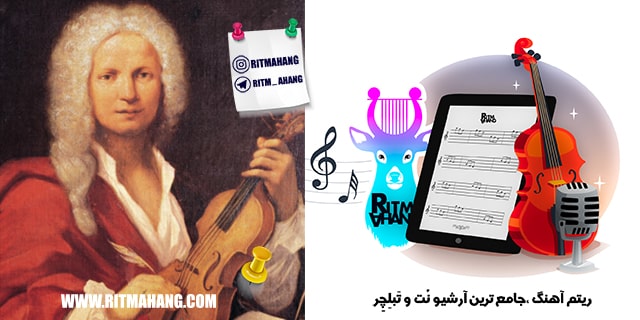 نُت La Primavera/Spring Vivaldi