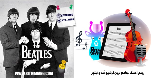 نُت All my loving Beatles